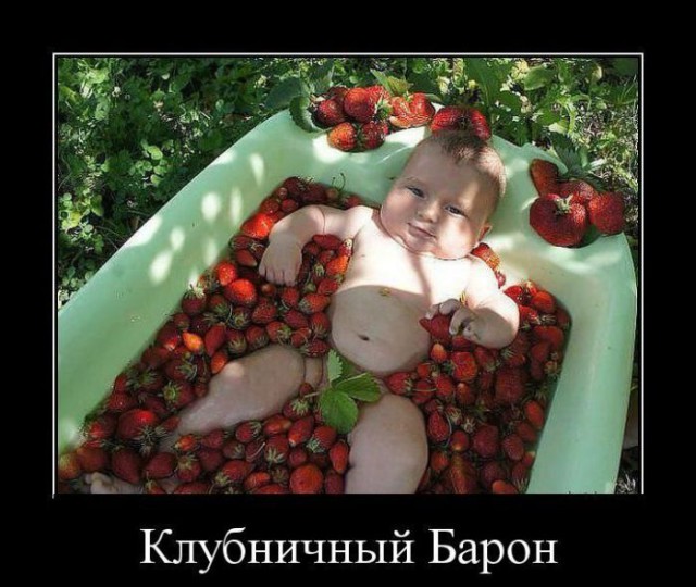 Детской беззаботности и непосредственности в ленту
