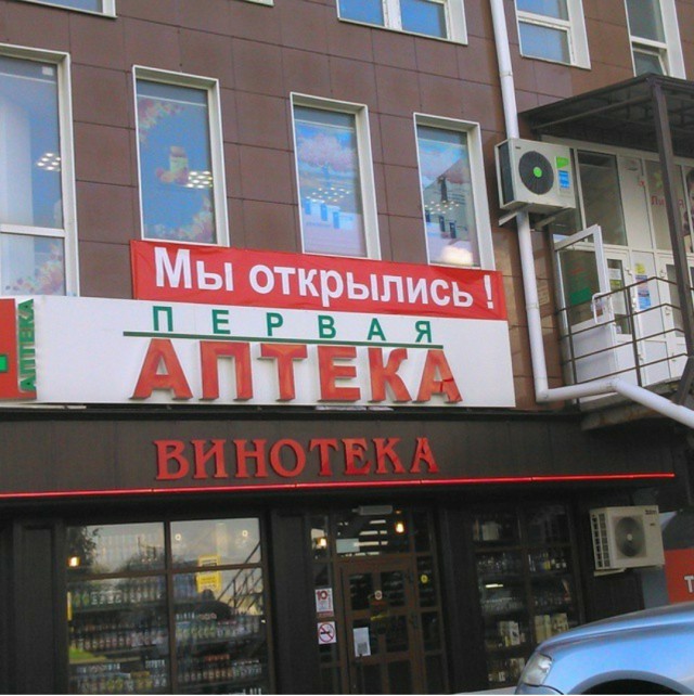 Всякое разное из сети