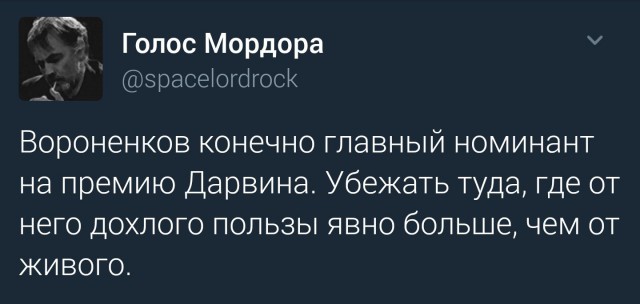 В Киеве убит бывший депутат Госдумы Денис Вороненков
