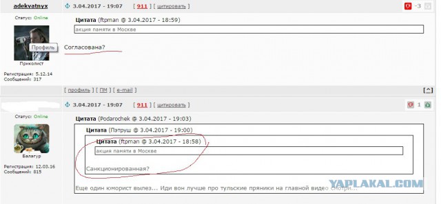 Взрыв в метро в Санкт-Петербурге