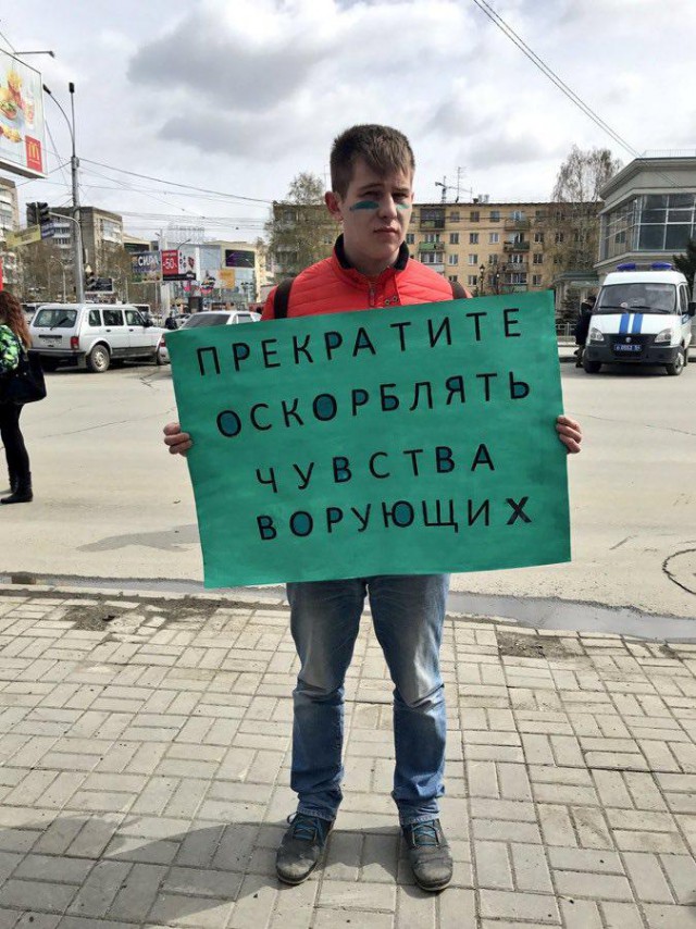 Патриарх и паства
