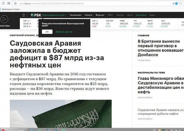 Что ты мне  свои пруфы суешь?!