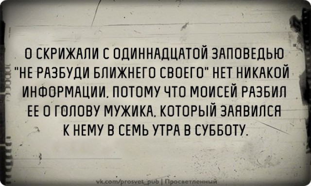 Полчаса мизантропии и интроверсии