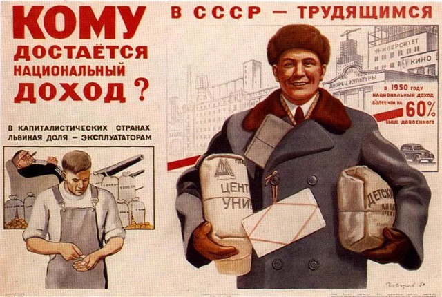 Зарплаты и заплаты. Почему в России растёт количество «работающих бедных»?