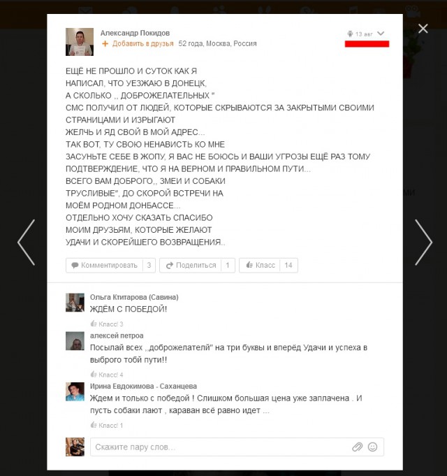 ВНИМАНИЕ! Серийный маньяк продолжает убивать людей!