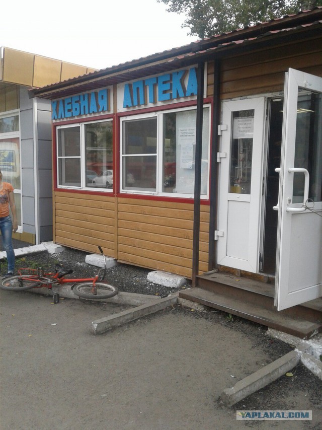 Смешные картинки и комментарии.