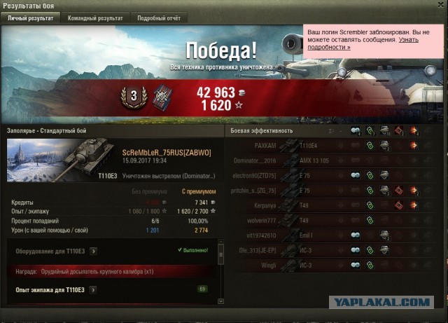 Wargaming 49