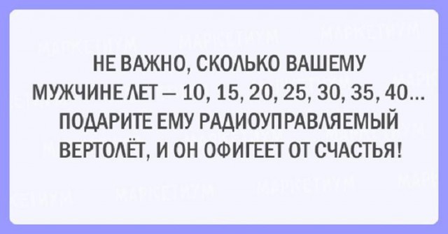 Всё как и всегда в точку...