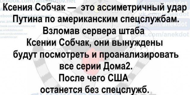 Смешные комментарии из социальных сетей 27.10.2017