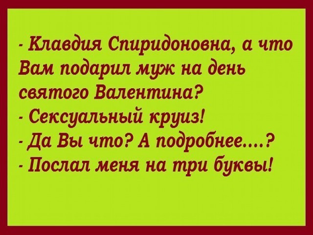 Картинки, тексты из инэта