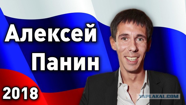 Порнозвезда Елена Беркова будет баллотироваться в президенты России