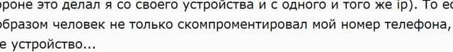 Всем владельцам Сбербанк-онлайн!