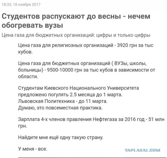 СУГС, хули