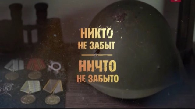 Фашисты - это воины, которые заслуживают уважения и человеческого отношения (с)