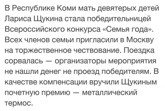 Предновогодняя распродажа