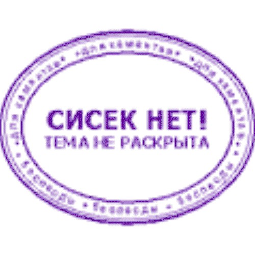 Девочки разные - 8