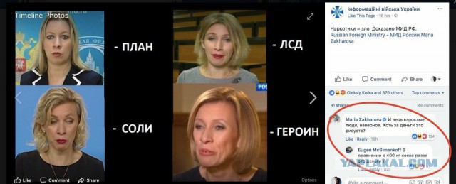 СМИ: Наркотики из Аргентины в Россию везли на правительственном самолёте