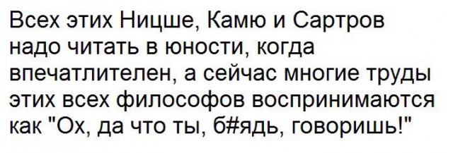 Наш мир иллюзорен. Это все фикция. Расслабьтесь и наслаждайтесь
