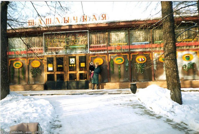 Период распада