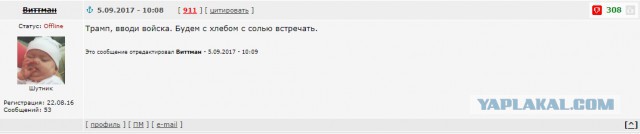 Немного альтернативной истории