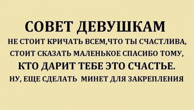 Запросы девушек за 30 нереальны