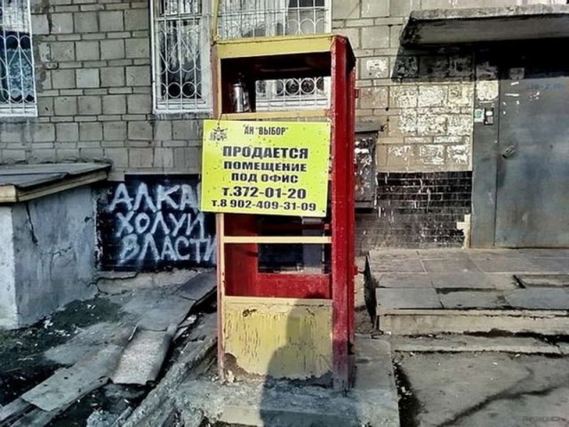 Не очень адекватный юмор