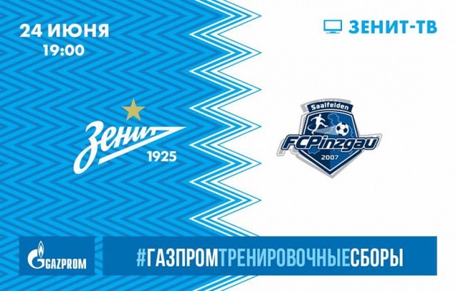 Чемпионат России по футболу.Межсезонье.