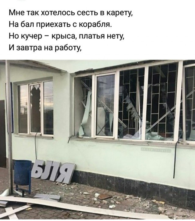 Картинки по-приколу