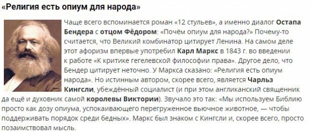 Китайская компартия попросила верующих покинуть ее ряды