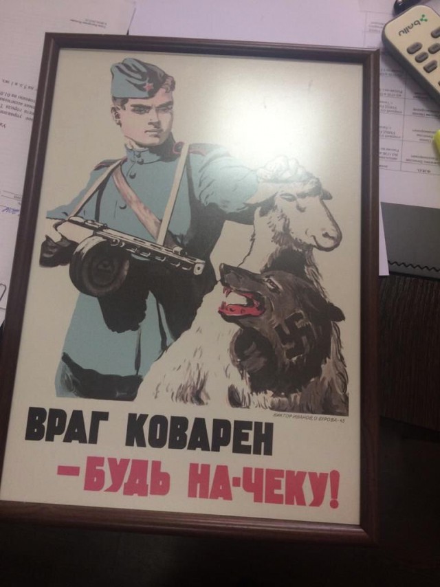 В Таганроге опер пожаловался начальству на висящий в полиции советский плакат со свастикой