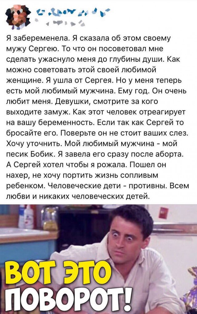 Нестандартный юмор