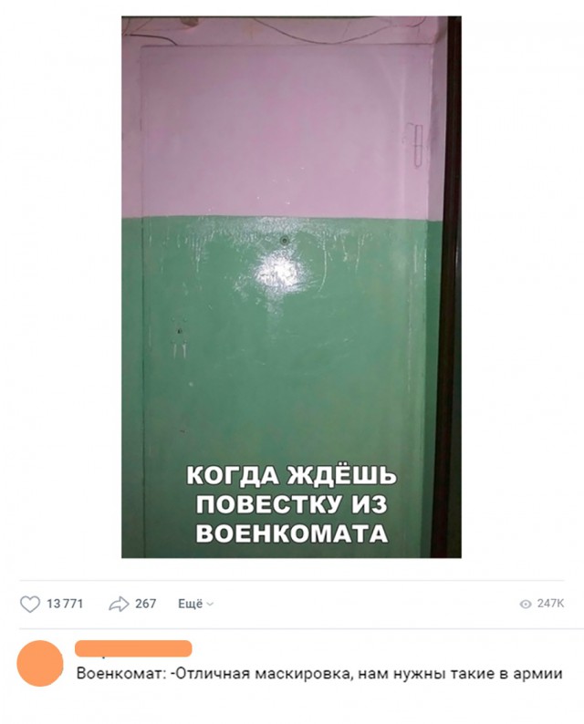 Нестандартный юмор