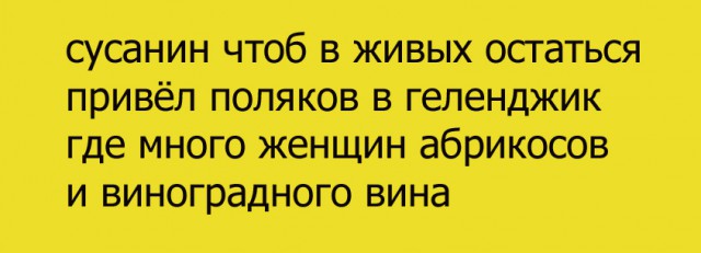 Стишки-пирожки. Часть 2