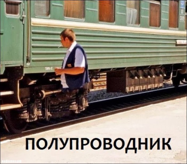 Перлы