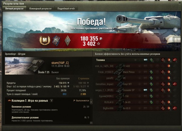 Wargaming 55