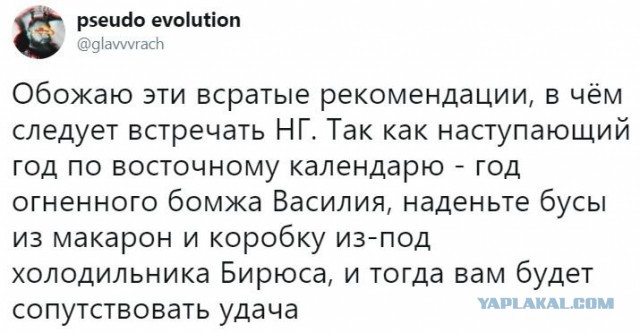 Смешные комментарии из социальных сетей 14.12.2018
