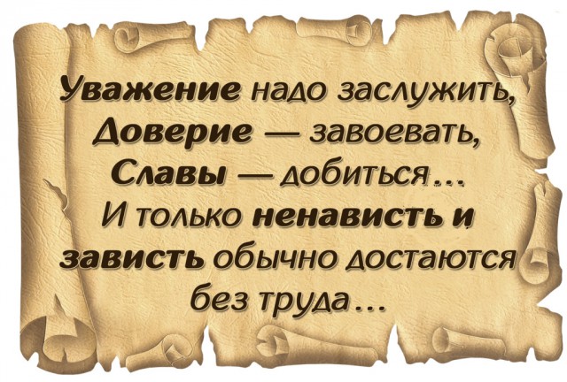 Хорошо-то как!