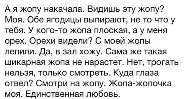 Девочка рассказывает, как стать похожей на Ким Кардашьян