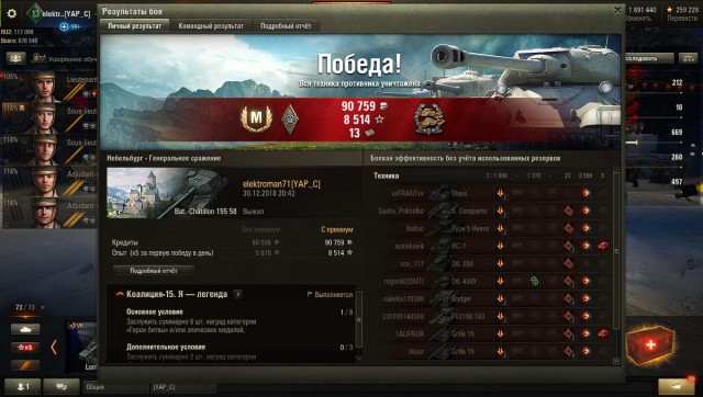 Wargaming 55