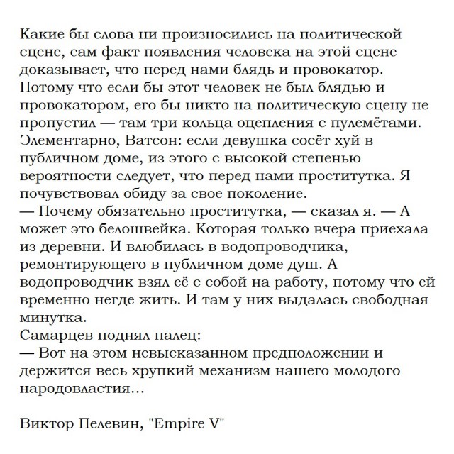 "Все пошли нах*й" Судебный исполнитель приехала на работу