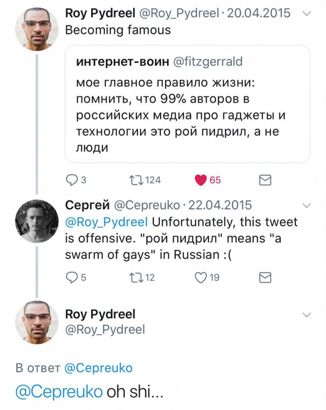 Мальца картинок