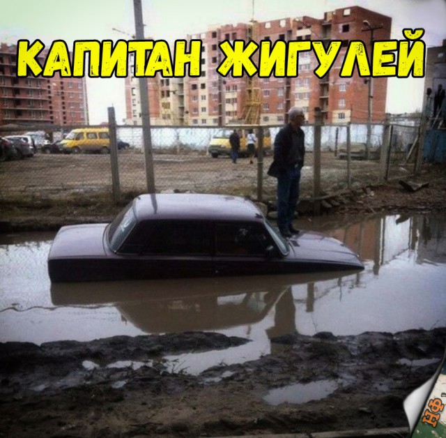 Нестандартный юмор