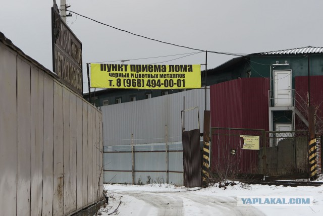 Любителям металла!