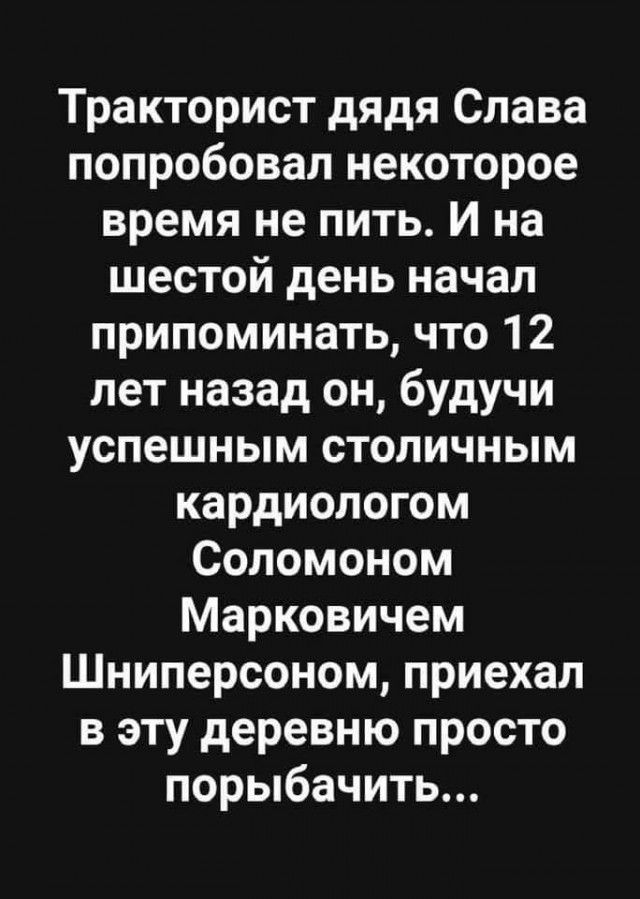 Всякая всячина #13