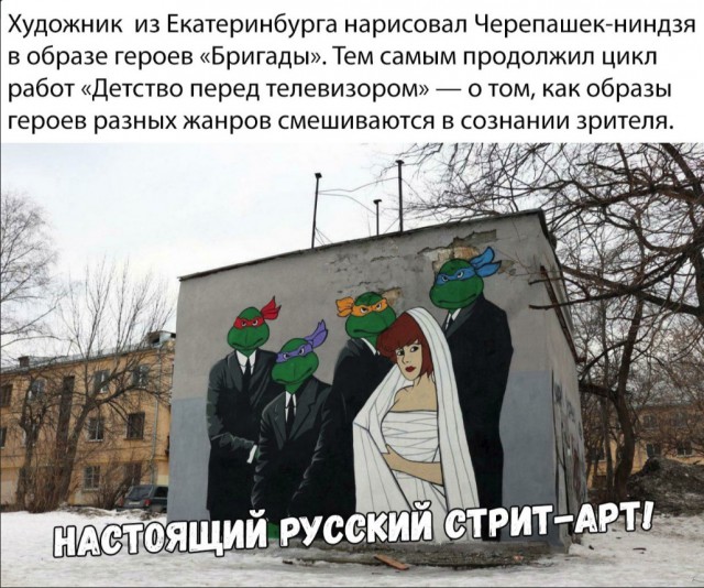 Нестандартный юмор