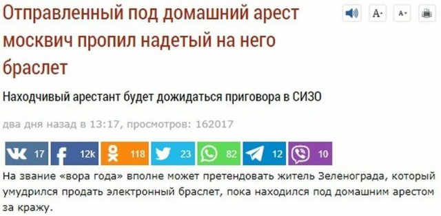 Анекдоты, соц-сети и картинки с надписями