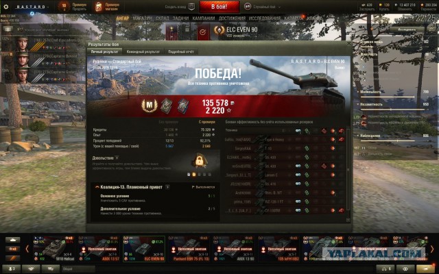 Wargaming 56