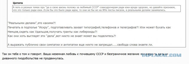 Маскировка Мавзолея-2019