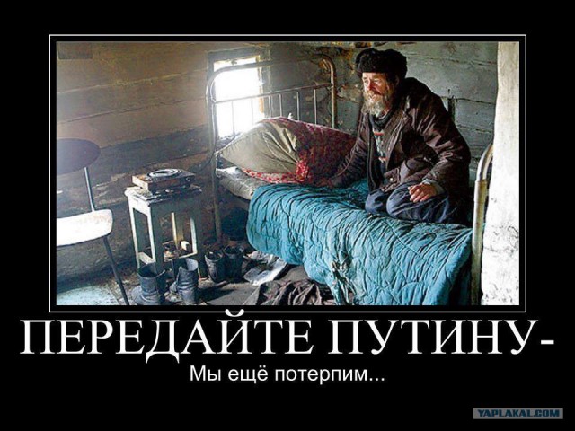 Расстановка точек над i в теме про протесты в Москве