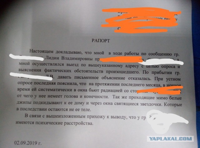 Делаем уроки, бутерброды, охотничью собаку и присоединяем Австрию к России